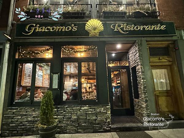 [美國]&lt;吃-Food&gt; Boston- Giacomo&apos;s