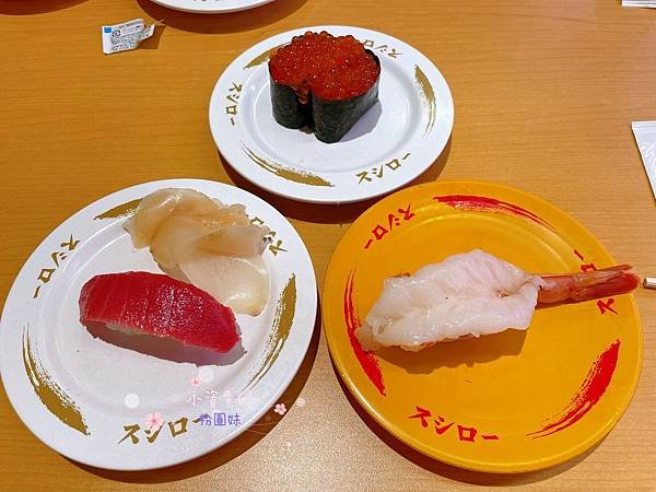 [日本]&lt;吃-Food&gt; 東京- 壽司郎 新宿店 平價又新鮮