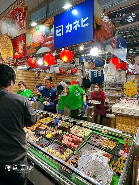 [日本]&lt;吃-Food&gt; 福岡- 唐戶市場 北九州旅遊必吃漁