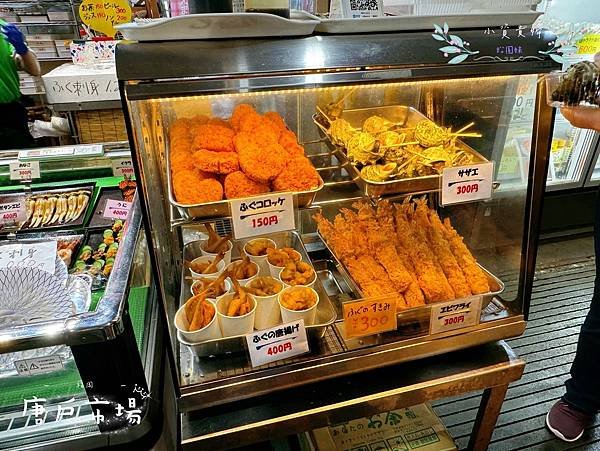 [日本]&lt;吃-Food&gt; 福岡- 唐戶市場 北九州旅遊必吃漁