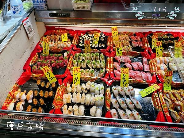 [日本]&lt;吃-Food&gt; 福岡- 唐戶市場 北九州旅遊必吃漁