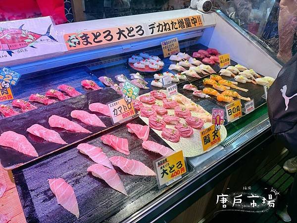 [日本]&lt;吃-Food&gt; 福岡- 唐戶市場 北九州旅遊必吃漁