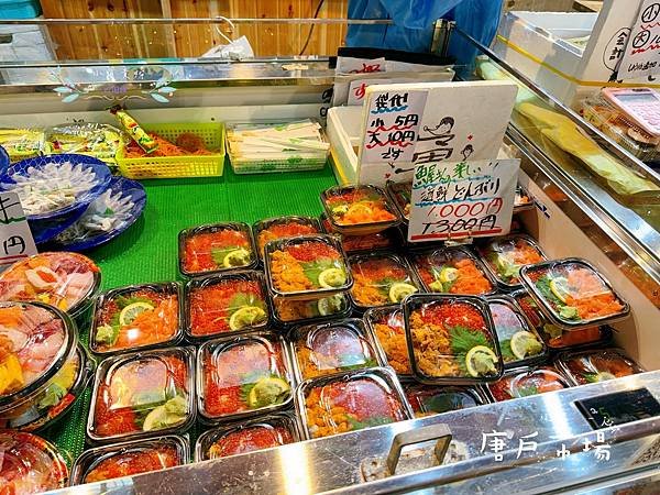 [日本]&lt;吃-Food&gt; 福岡- 唐戶市場 北九州旅遊必吃漁