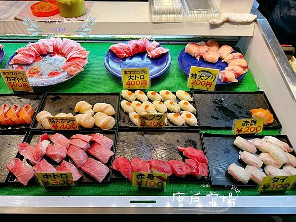 [日本]&lt;吃-Food&gt; 福岡- 唐戶市場 北九州旅遊必吃漁