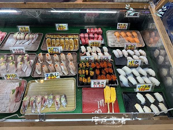 [日本]&lt;吃-Food&gt; 福岡- 唐戶市場 北九州旅遊必吃漁