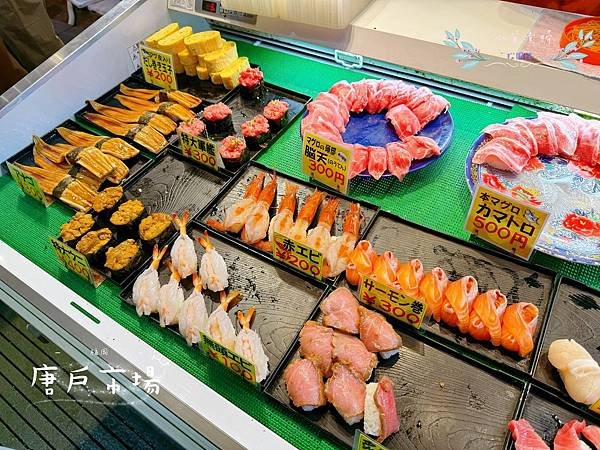 [日本]&lt;吃-Food&gt; 福岡- 唐戶市場 北九州旅遊必吃漁