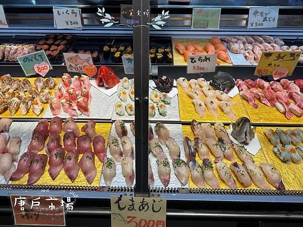 [日本]&lt;吃-Food&gt; 福岡- 唐戶市場 北九州旅遊必吃漁