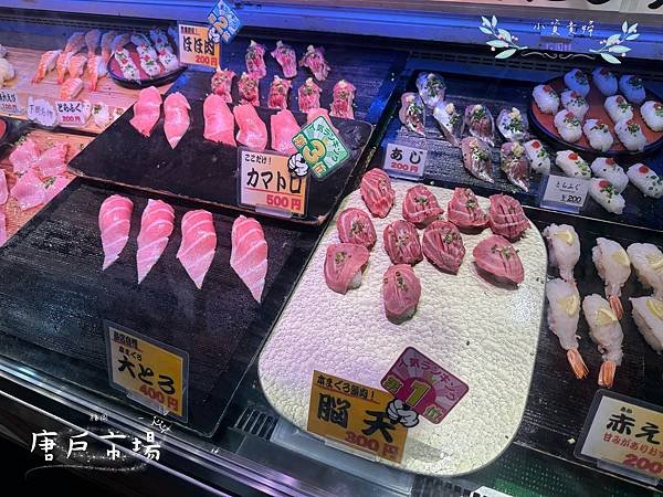 [日本]&lt;吃-Food&gt; 福岡- 唐戶市場 北九州旅遊必吃漁