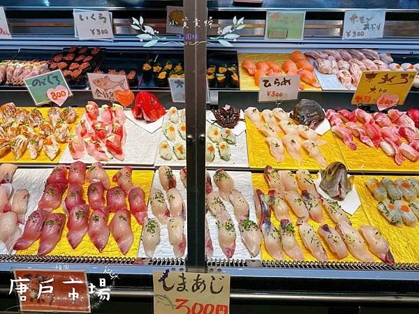 [日本]&lt;吃-Food&gt; 福岡- 唐戶市場 北九州旅遊必吃漁