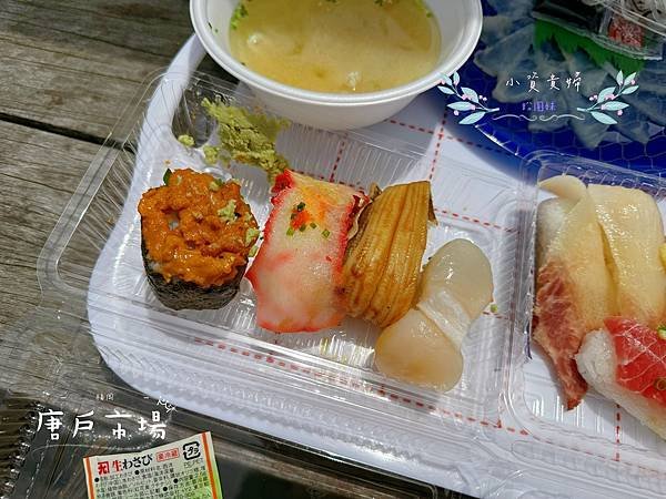 [日本]&lt;吃-Food&gt; 福岡- 唐戶市場 北九州旅遊必吃漁