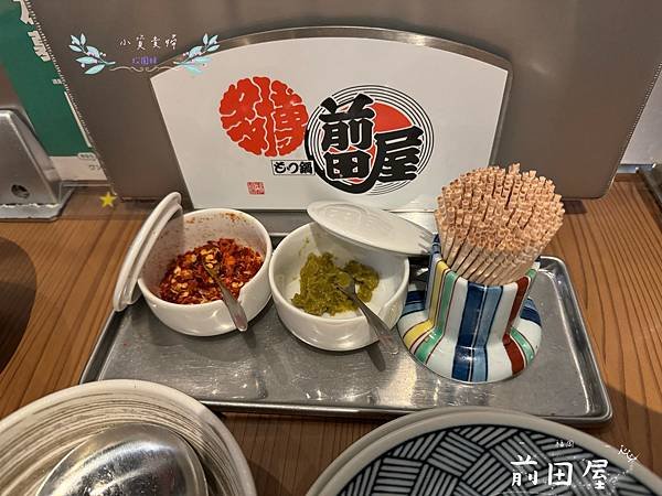 [日本]&lt;吃-Food&gt; 福岡- 前田屋 福岡必吃人氣牛腸鍋