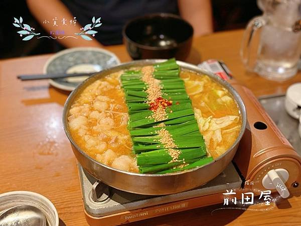 [日本]&lt;吃-Food&gt; 福岡- 前田屋 福岡必吃人氣牛腸鍋