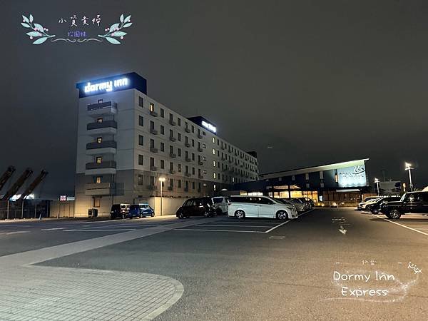 [日本]&lt;住-Hotel&gt; 仙台- Dormy Inn Ex