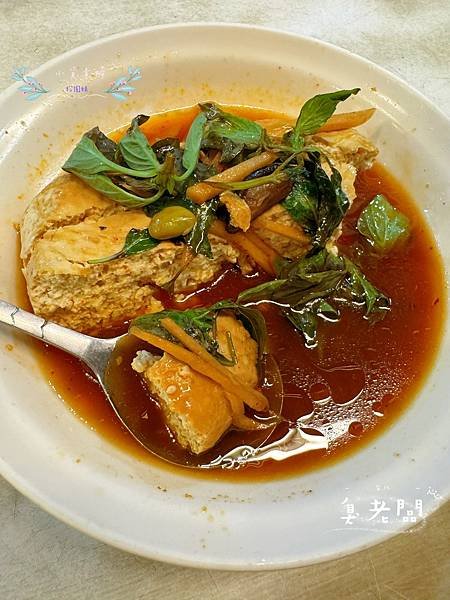 [台北]&lt;吃-Food&gt; 南機場夜市美食 臭老闆現蒸臭豆腐 
