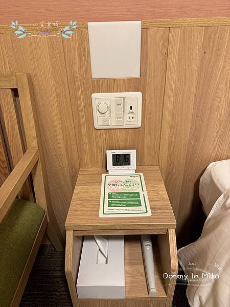 [日本]&lt;住-Hotel&gt; 水戶- Dormy Inn  方
