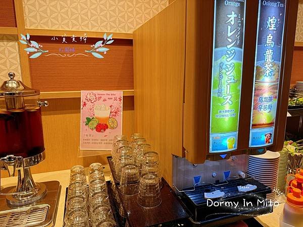 [日本]&lt;住-Hotel&gt; 水戶- Dormy Inn 方便