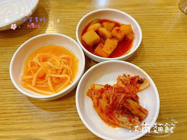 [韓國]&lt;吃-Food&gt; 首爾- 江南麵館 明洞店 鹹甜好吃