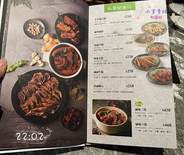 [台北]吃-Food 22:02 微風廣場店 寬敞又健康