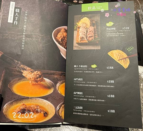 [台北]吃-Food 22:02 微風廣場店 寬敞又健康