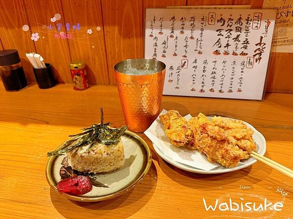 [日本]&lt;吃-Food&gt; 大阪- Washisuke 居酒屋