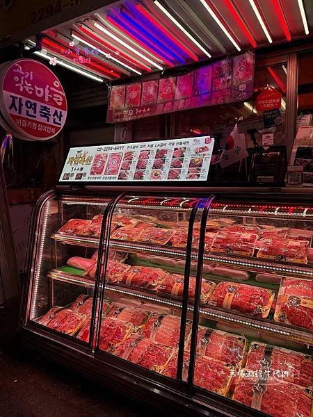 [韓國]吃-Food 首爾- 馬場洞韓牛烤肉 便宜吃高級