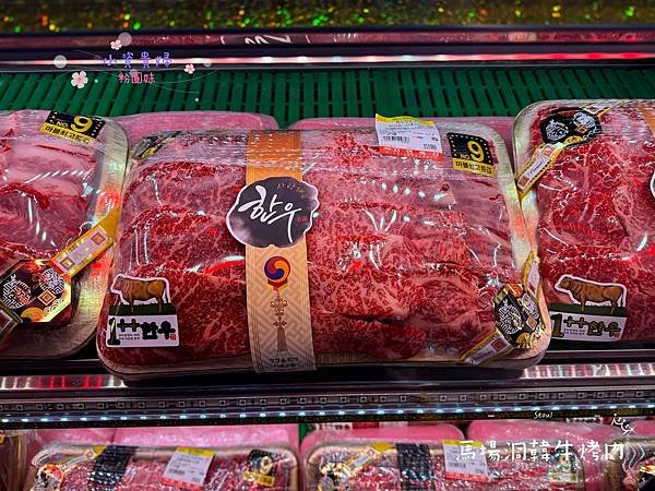 [韓國]吃-Food 首爾- 馬場洞韓牛烤肉 便宜吃高級