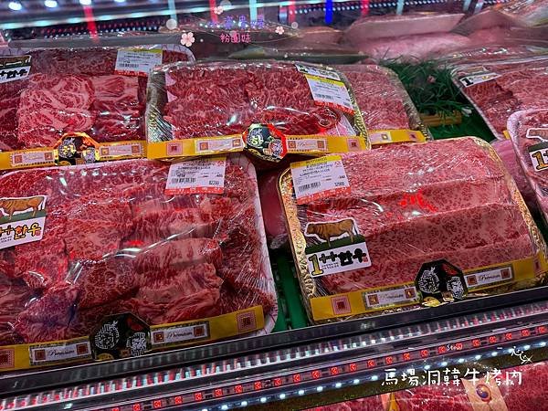 [韓國]吃-Food 首爾- 馬場洞韓牛烤肉 便宜吃高級