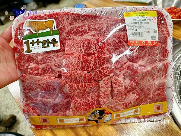 [韓國]吃-Food 首爾- 馬場洞韓牛烤肉 便宜吃高級