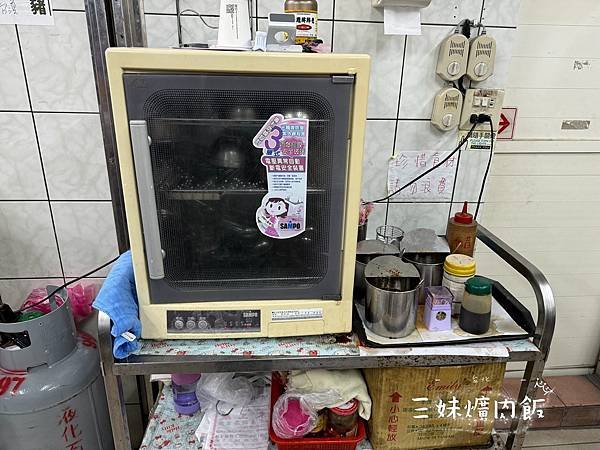 [宜蘭]吃-Food 礁溪- 三妹控肉飯 礁溪平價美食