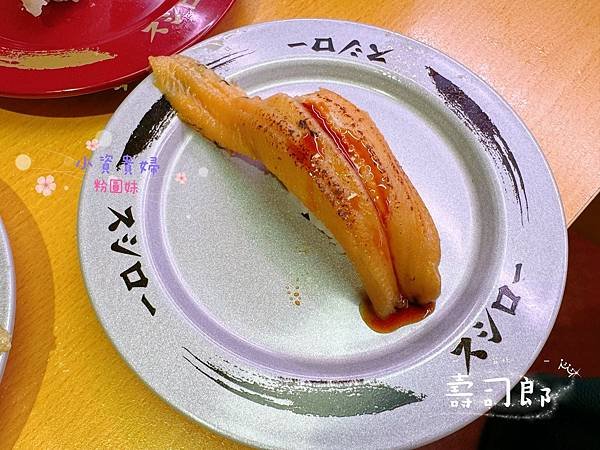 [台北]吃-Food 壽司郎 日本人氣迴轉壽司 平價又豐