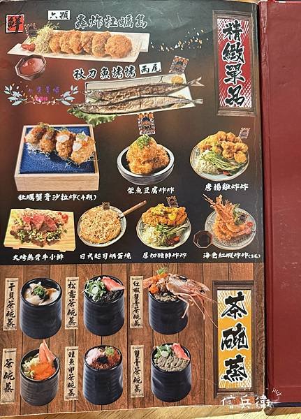 [台中]吃-Food 信兵衛 超浮誇日式丼飯 一秒到日本