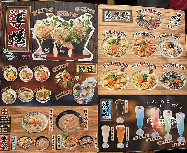 [台中]吃-Food 信兵衛 超浮誇日式丼飯 一秒到日本