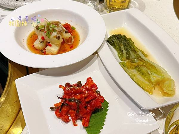 [韓國]吃-Food 首爾- Gom Ba Wie 米其