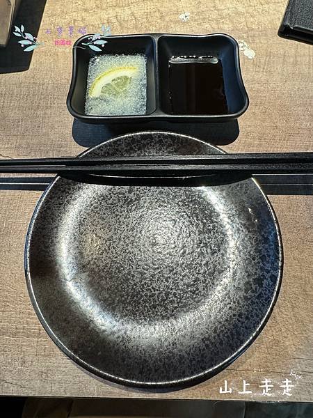 [台北]吃-Food 山上走走 日式無菜單燒肉專門店 高