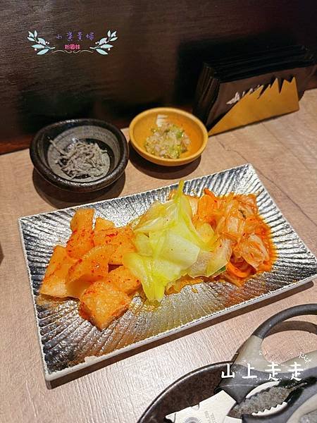 [台北]吃-Food 山上走走 日式無菜單燒肉專門店 高