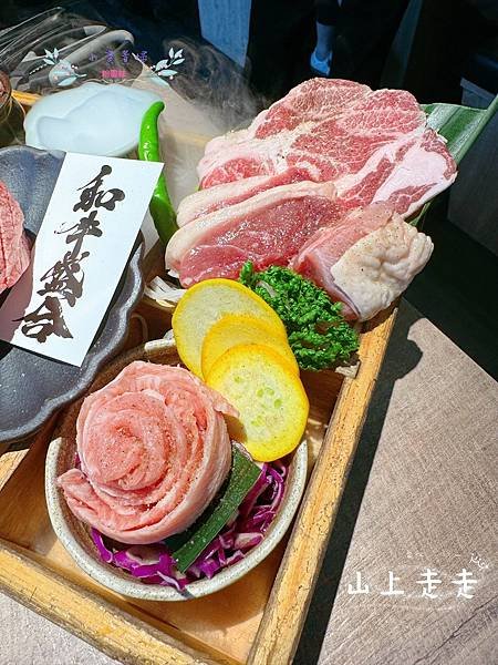 [台北]吃-Food 山上走走 日式無菜單燒肉專門店 高