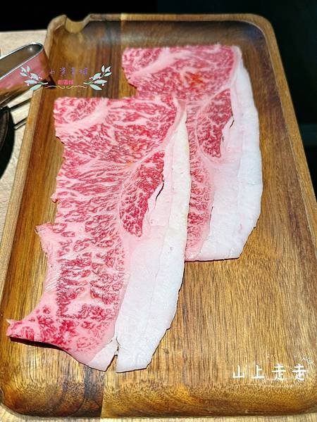[台北]吃-Food 山上走走 日式無菜單燒肉專門店 高