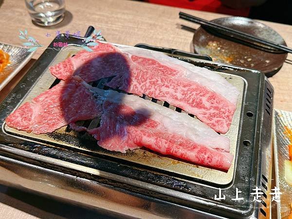 [台北]吃-Food 山上走走 日式無菜單燒肉專門店 高