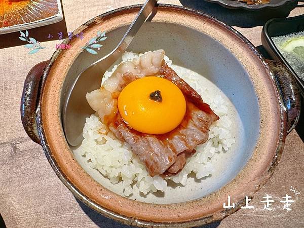 [台北]吃-Food 山上走走 日式無菜單燒肉專門店 高