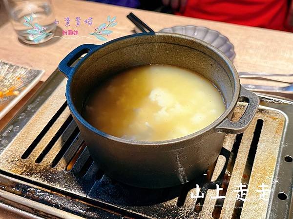 [台北]吃-Food 山上走走 日式無菜單燒肉專門店 高