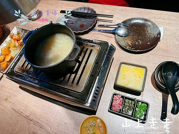 [台北]吃-Food 山上走走 日式無菜單燒肉專門店 高