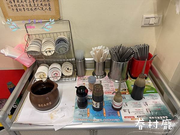 [新竹]吃-Food 眷村龐 巷弄內的古早味眷村早餐