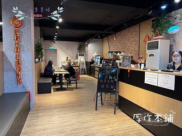 [新竹]吃-Food 厚作本舖 自助吧豐富的平價牛排