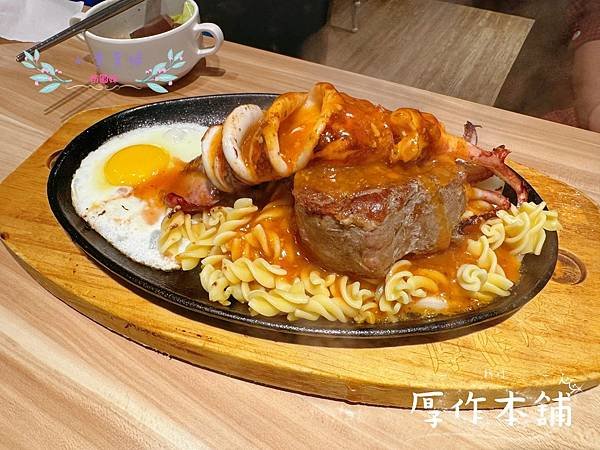 [新竹]吃-Food 厚作本舖 自助吧豐富的平價牛排