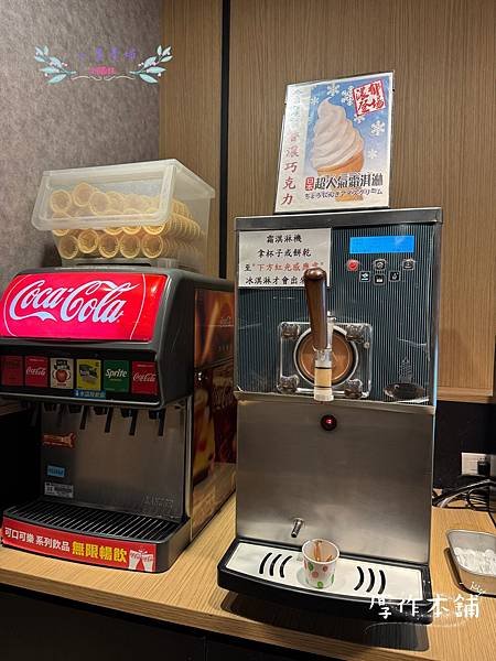 [新竹]吃-Food 厚作本舖 自助吧豐富的平價牛排