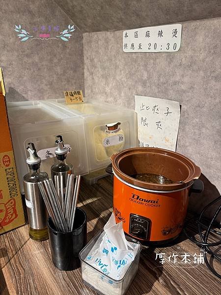 [新竹]吃-Food 厚作本舖 自助吧豐富的平價牛排