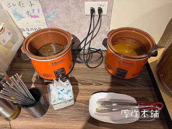 [新竹]吃-Food 厚作本舖 自助吧豐富的平價牛排