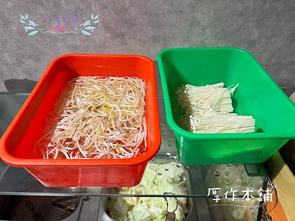 [新竹]吃-Food 厚作本舖 自助吧豐富的平價牛排