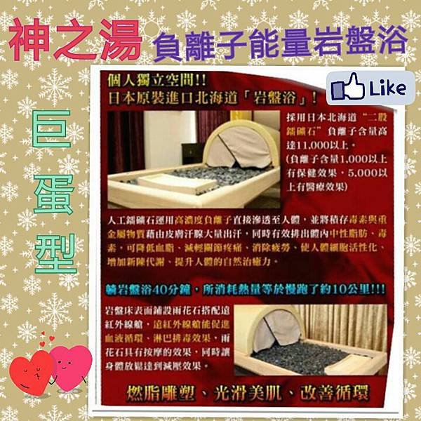 PhotoGrid_1371978534464