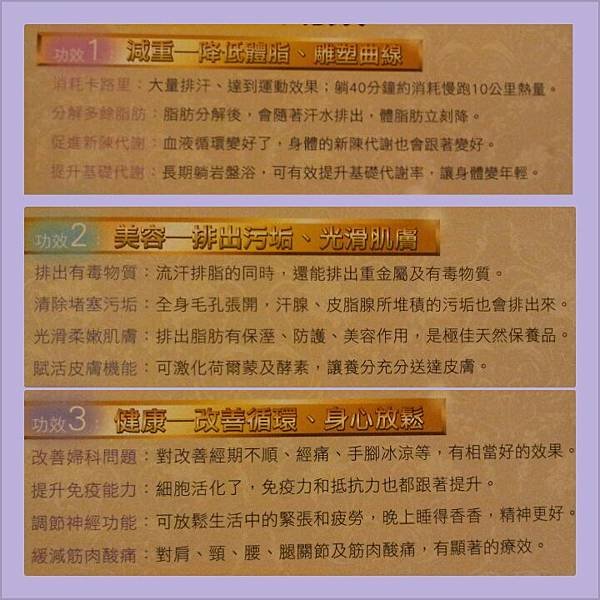 PhotoGrid_1372689499927